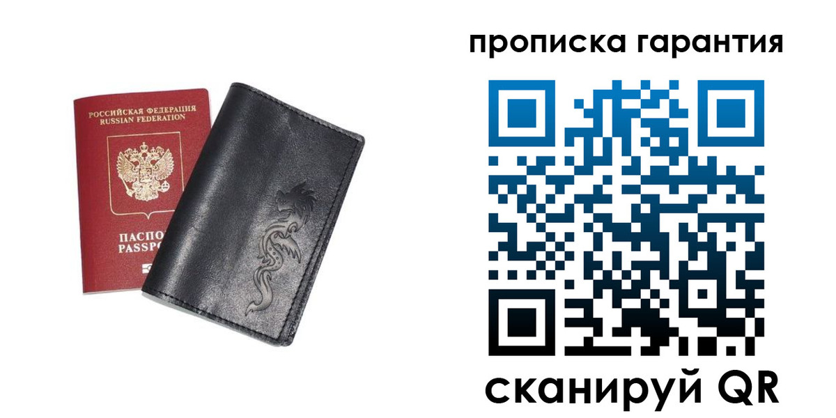 регистрация для дет. сада в Уфе
