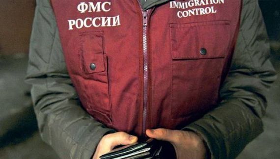 прописка в Уфе